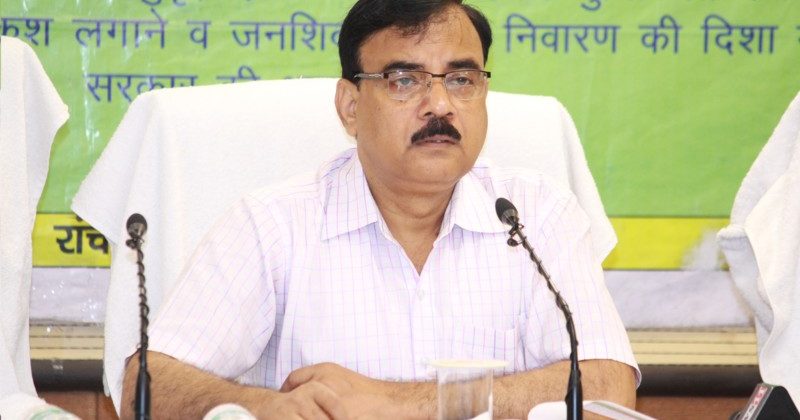 Ramakant Singh