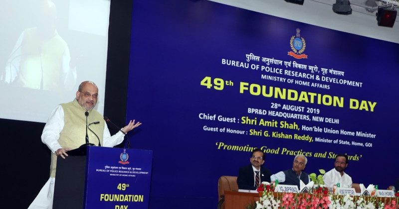 BPRD_Amit Shah addressing