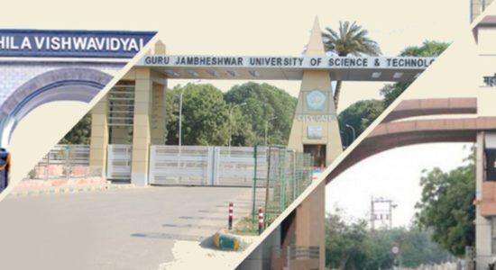 Women Higher Education