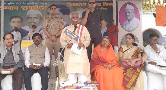 Hyderabad Liberation Day