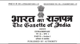 Government residential accomodations