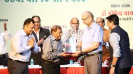 Lifetime achievement award