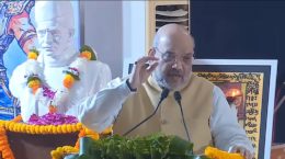 Skandhagupta_Amit Shah