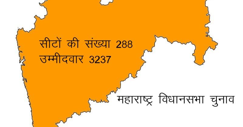 assembly_Maharashtra