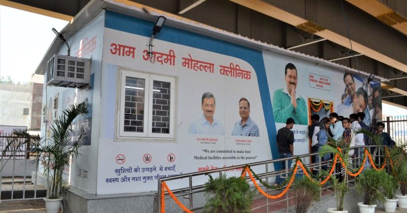 Mohalla Clinic