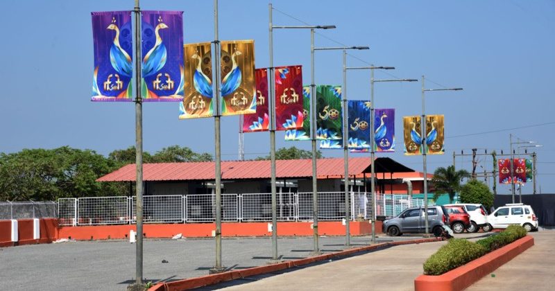 अंतर्राष्ट्रीय फिल्म महोत्सव