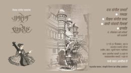 Tansen Music Festival