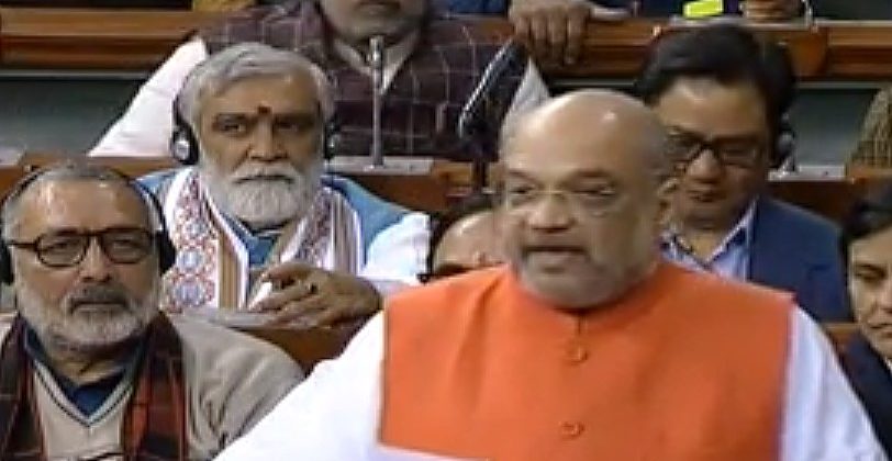 Citizenship Amendment Bill 2019