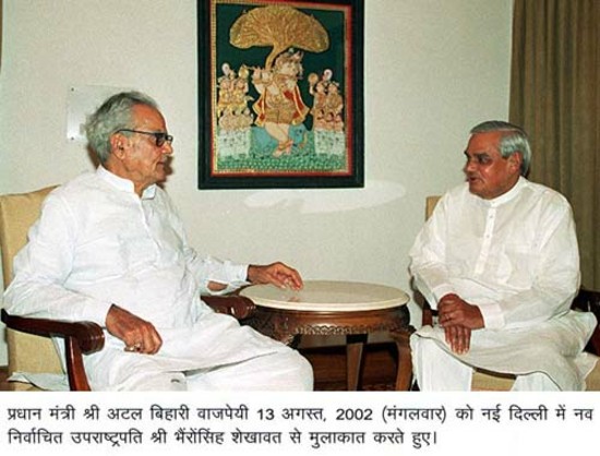 Vajpayee