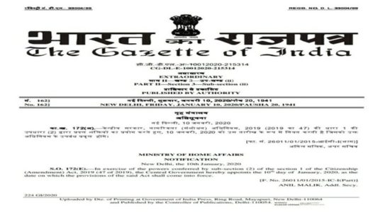 Citizenship  Amendment Act