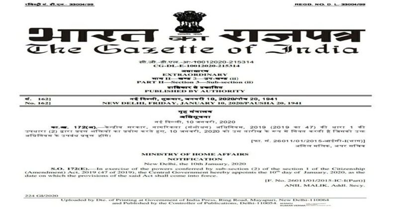 Citizenship  Amendment Act