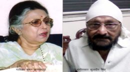 Lata Mangeshkar Award