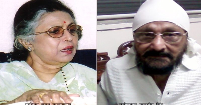 Lata Mangeshkar Award