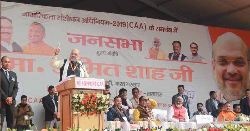 Citizenship Amendment Act