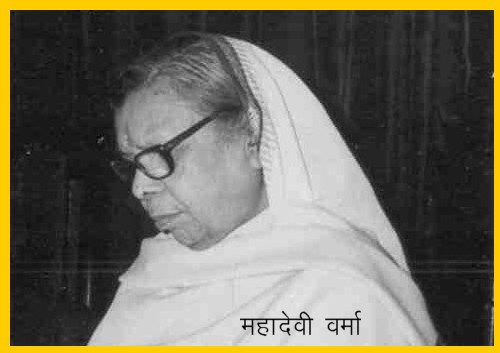 Chairs_Mahadevi Verma