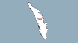 Novel Coronavirus in Kerala