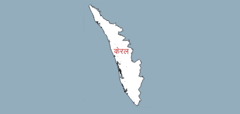 Novel Coronavirus in Kerala