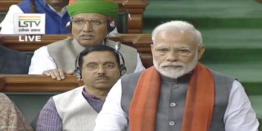 Shri Ram Janmabhoomi Teerth Kshetra