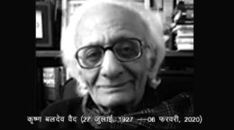 Krishna Baldev Vaid
