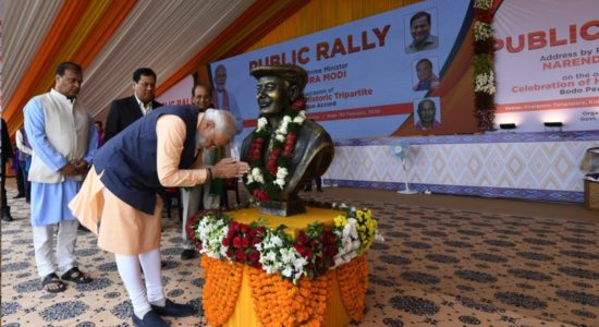 Bodo Peace Accord celebration rally