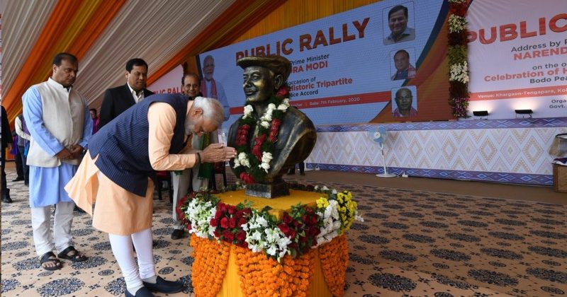 Bodo Peace Accord celebration rally