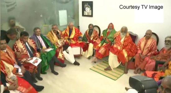 Shri Ram Janma Bhoomi Tirtha Kshetra