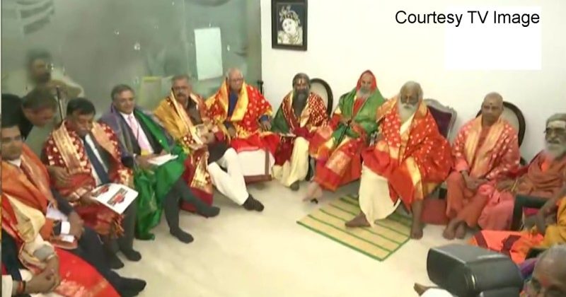 Shri Ram Janma Bhoomi Tirtha Kshetra