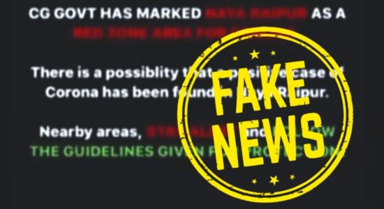 Fake News