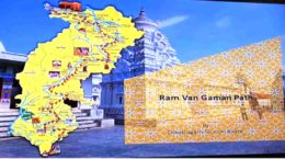 Ram Van Gaman Path