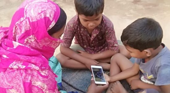 मिस्ड कॉल