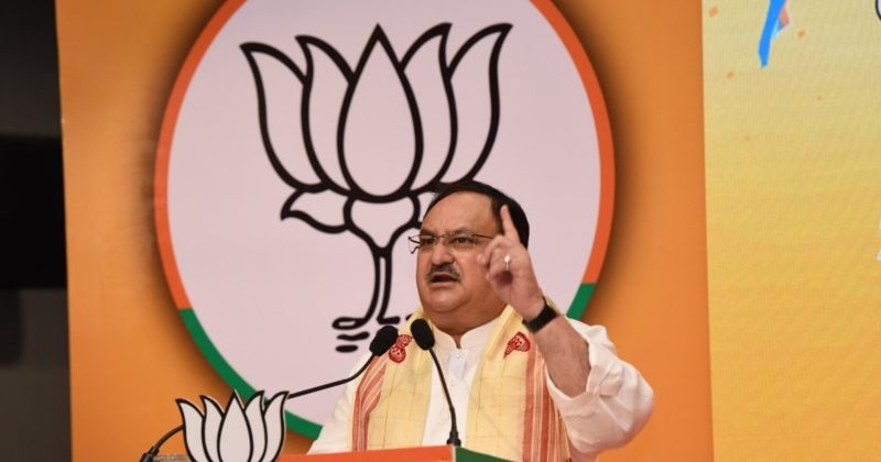 भारतीय जनता  पार्टी