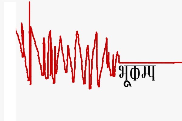 भूकंप के झटके