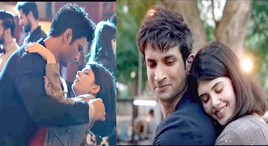 दिल बेचारा