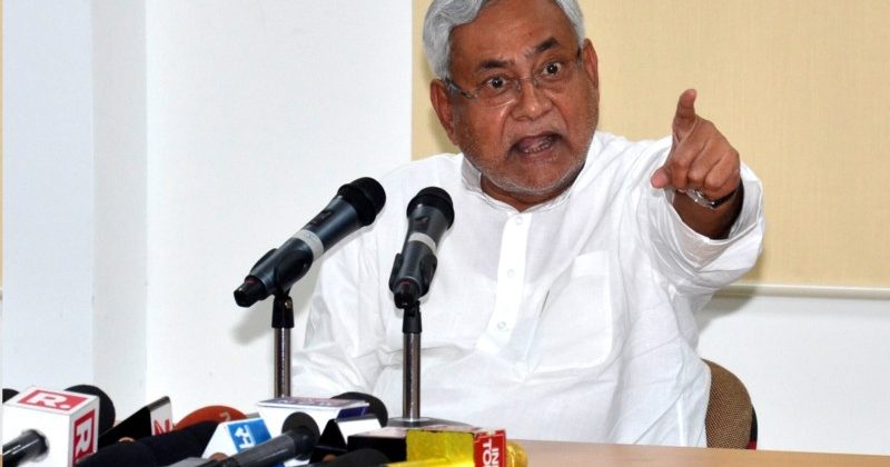 सीएम नीतीश