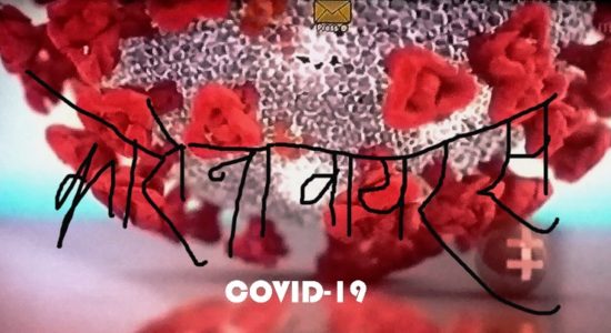COVID-19