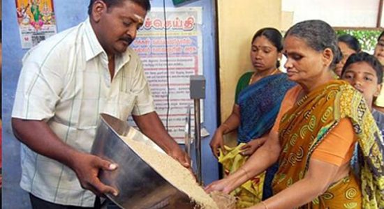 एक राष्ट्र एक राशन कार्ड