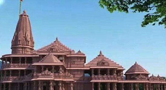 श्रीराम मंदिर