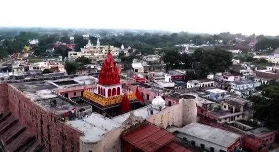 अयोध्या