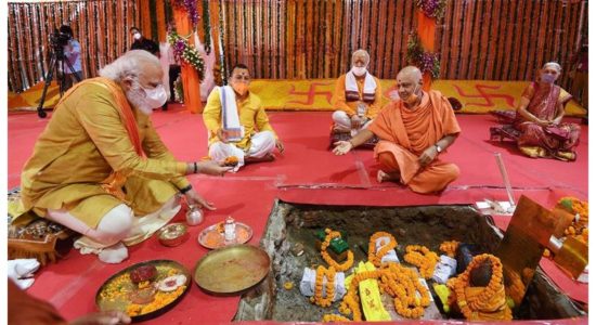 आधारशिला