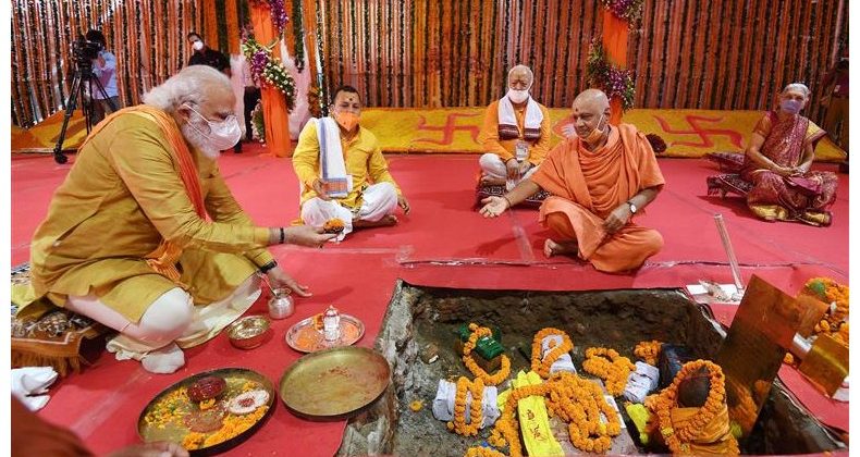 आधारशिला