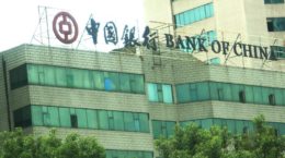 चीनी संस्थाओं