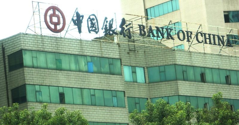 चीनी संस्थाओं