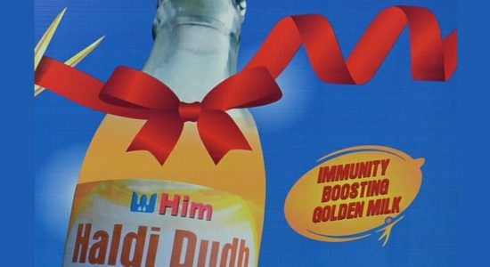 हिम हल्दी दूध