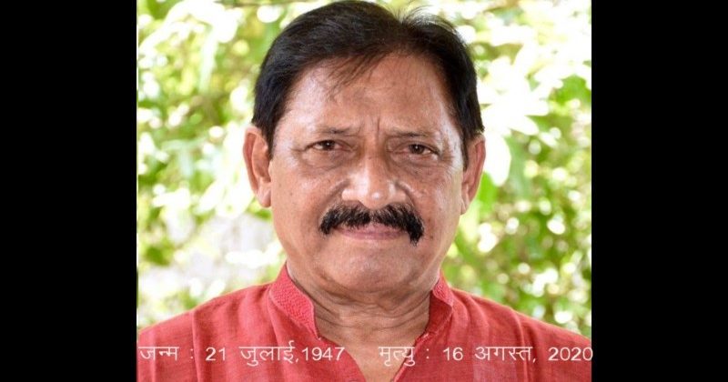 चेतन चौहान