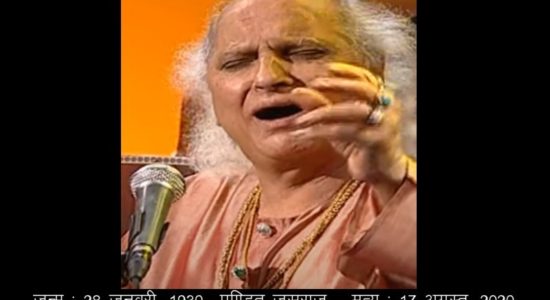 पण्डित जसराज