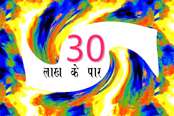 कोरोनावायरस