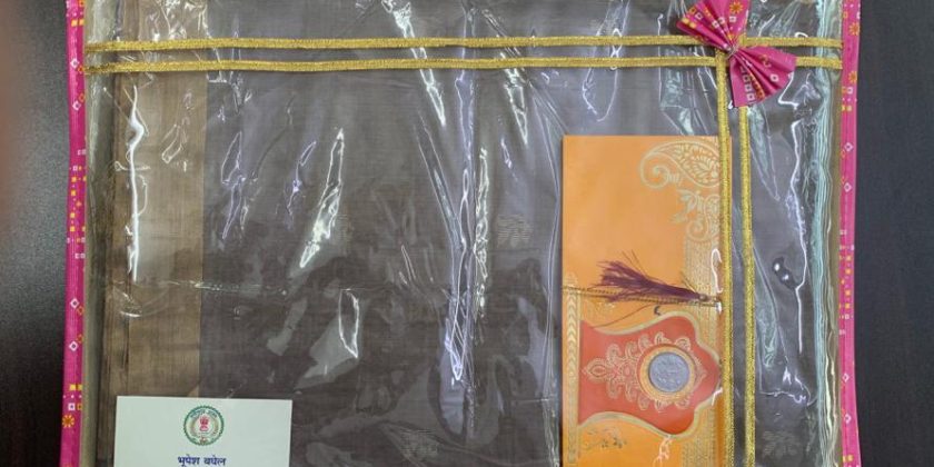 रक्षाबंधन पर्व