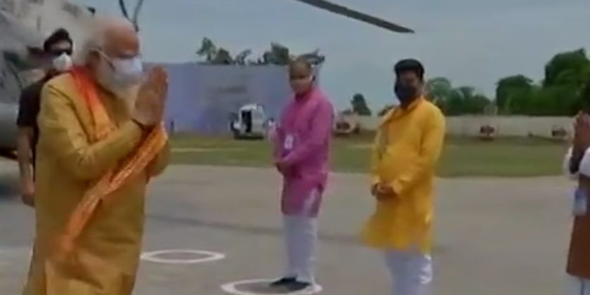 राम मंदिर