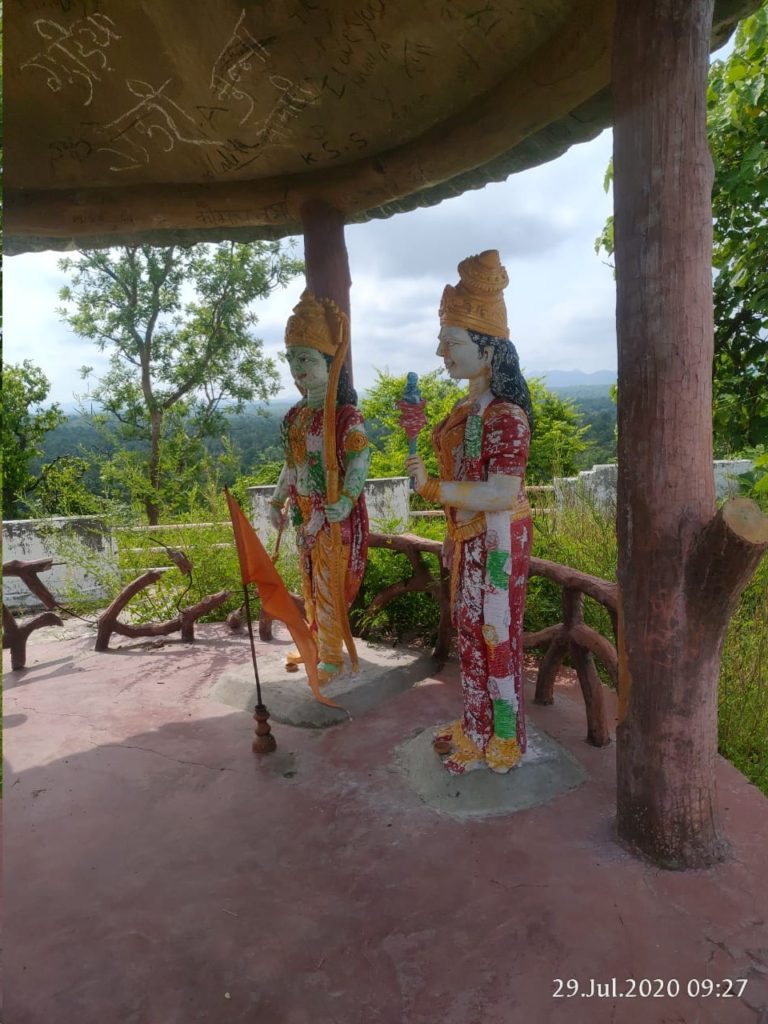 भगवान श्रीराम