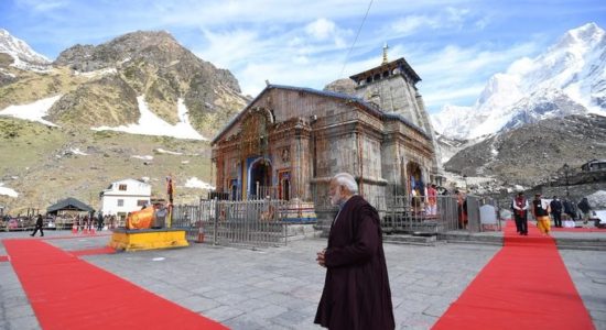 केदारनाथ धाम